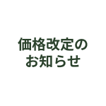 有限会社マルイ産業